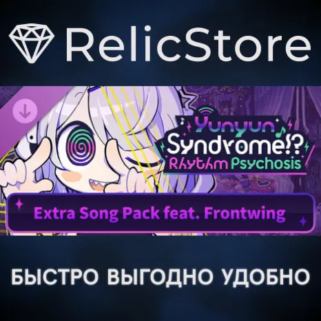 Yunyun Syndrome!? Rhythm Psychosis - Extra Song Pack feat. FrontWing DLC