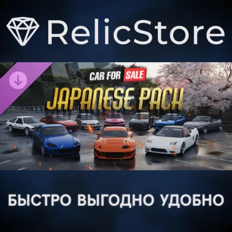 Car For Sale Simulator 2023 - Japanese Pack DLC