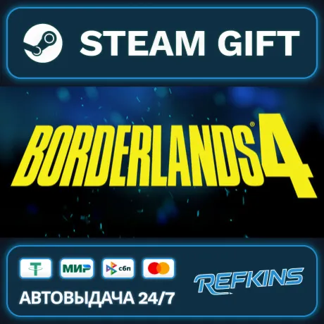 Borderlands 4 Steam Gift GLOBAL AUTO KZ/CIA/TR/AR TURKEY UKRAINE KAZAKHSTAN