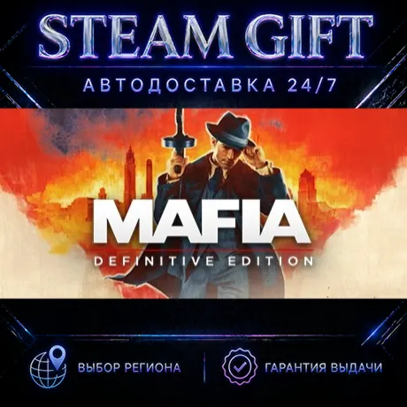 Mafia: Definitive Edition | STEAM GIFT | АВТО 24/7 | РЕГИОНЫ
