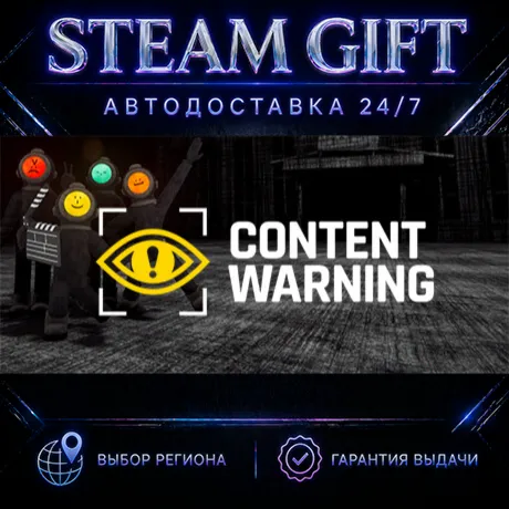 Content Warning | STEAM GIFT | АВТО 24/7 | РЕГИОНЫ
