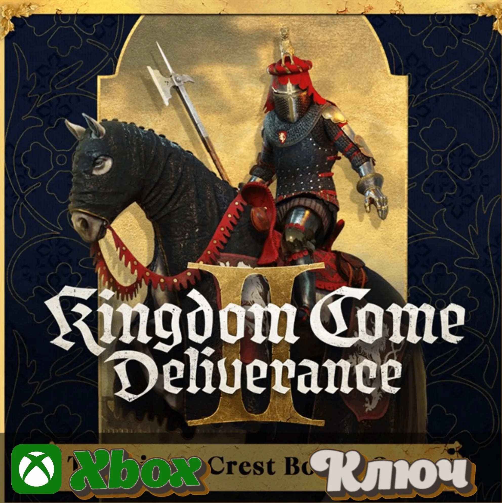 🔑 KINGDOM COME: DELIVERANCE II THE LION’S CREST КЛЮЧ XBOX🔥
