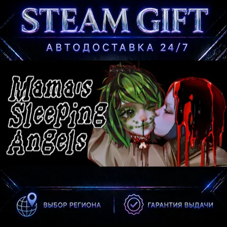 Mama's Sleeping Angels | STEAM GIFT | АВТО 24/7 | РЕГИОНЫ