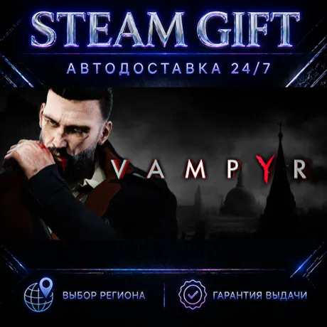 Vampyr | STEAM GIFT | АВТО 24/7 | РЕГИОНЫ