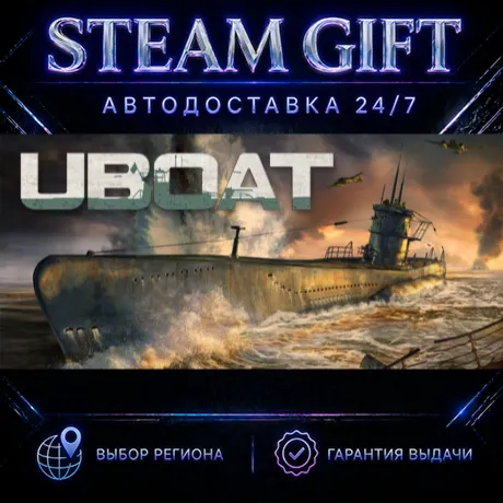 UBOAT | STEAM GIFT | АВТО 24/7 | РЕГИОНЫ