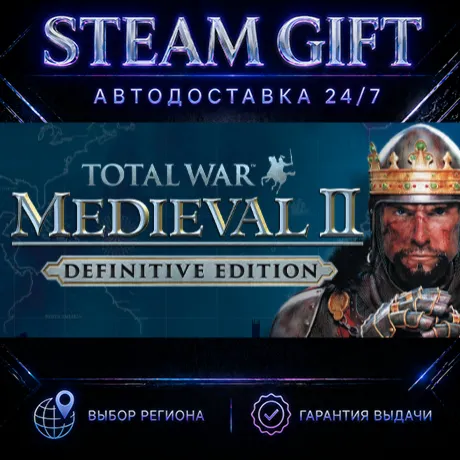Total War: Medieval II - Definitive Edition | STEAM GIFT | АВТО 24/7 | РЕГИОНЫ