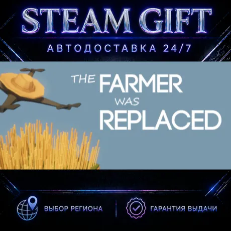 The Farmer Was Replaced | STEAM GIFT | АВТО 24/7 | РЕГИОНЫ