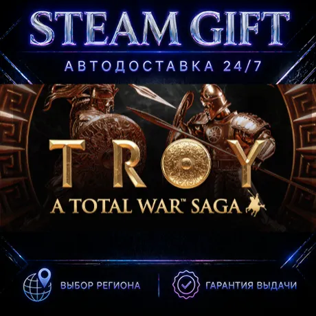 A Total War Saga: TROY | STEAM GIFT | АВТО 24/7 | РЕГИОНЫ