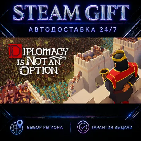 Diplomacy is Not an Option | STEAM GIFT | АВТО 24/7 | РЕГИОНЫ