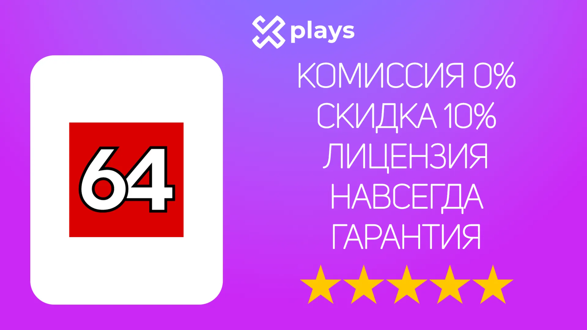 AIDA64 EXTREME НАВСЕГДА v.7-8.25.8200 | ЛИЦ. КЛЮЧ /АИДА