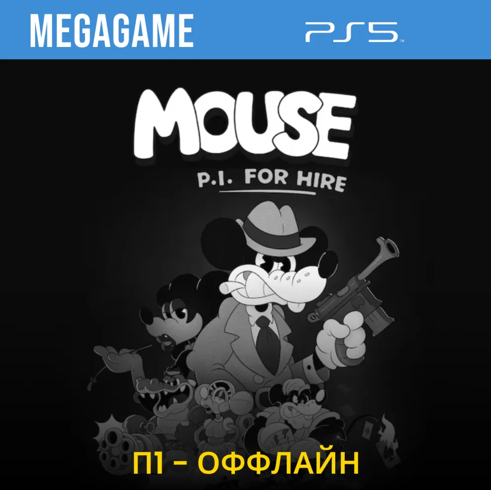 MOUSE: P.I. For Hire (PS5/RU) П1- Оффлайн