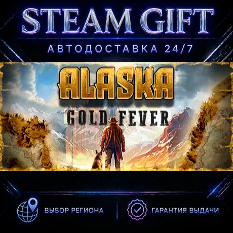 Alaska Gold Fever | STEAM GIFT | АВТО 24/7 | РЕГИОНЫ