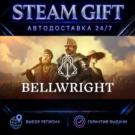 Bellwright | STEAM GIFT | АВТО 24/7 | РЕГИОНЫ