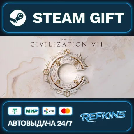 Sid Meier's Civilization VII Settler's Edition GLOBAL GIFT TR/AR/KZ