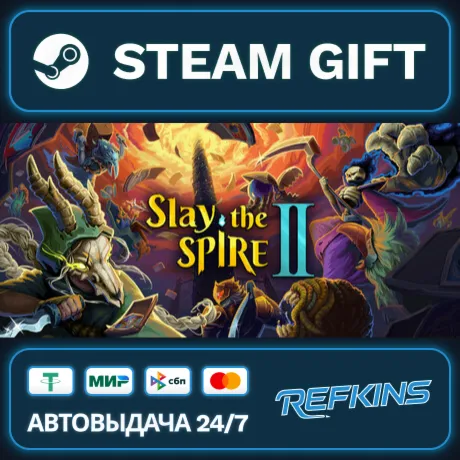 Slay the Spire 2 РОССИЯ РФ + СНГ GLOBAL GIFT RU/РБ/KZ/TR/AR ТУРЦИЯ КАЗАХСТАН УКРАИНА