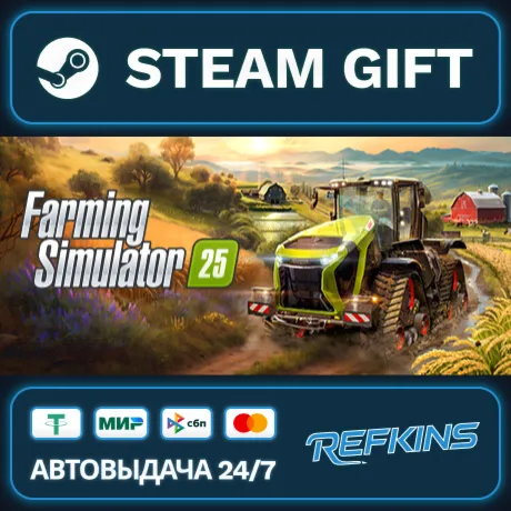 Farming Simulator 25 РОССИЯ РФ + СНГ GLOBAL GIFT RU/РБ/KZ/TR/AR ТУРЦИЯ КАЗАХСТАН