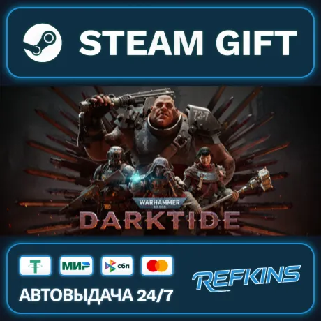 Warhammer 40,000: Darktide Steam Gift GLOBAL AUTO RU/KZ/CIA/TR/AR TURKEY UKRAINE