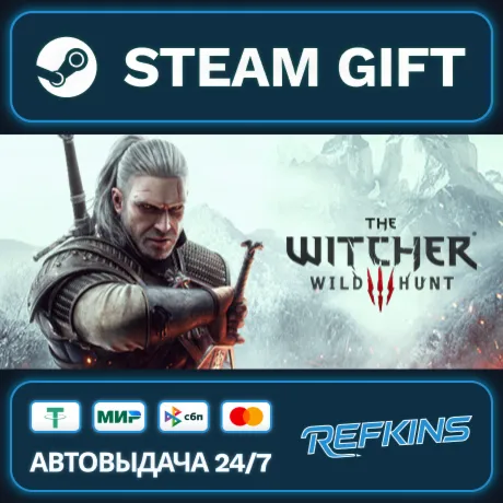 The Witcher 3: Wild Hunt - Complete Edition РОССИЯ РФ + СНГ GLOBAL GIFT RU/РБ/KZ