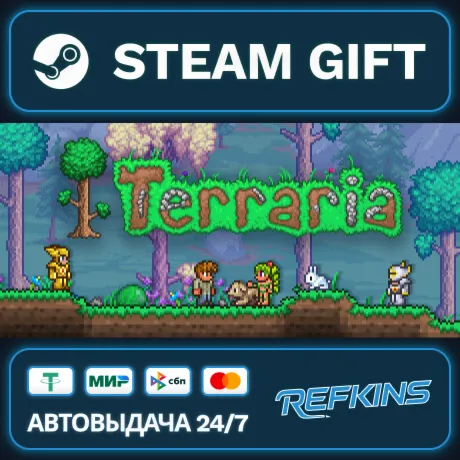 Terraria - Commercial License РОССИЯ РФ + СНГ GLOBAL GIFT RU/РБ/KZ/СНГ/TR/AR ТУРЦИЯ К