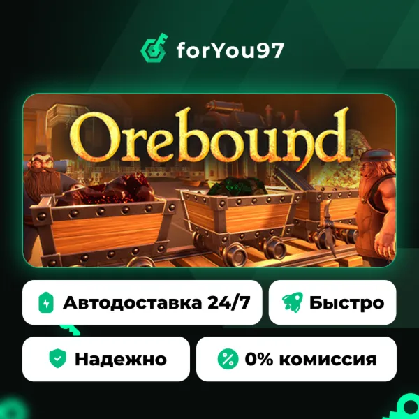 Orebound · Steam Gift · АВТОДОСТАВКА