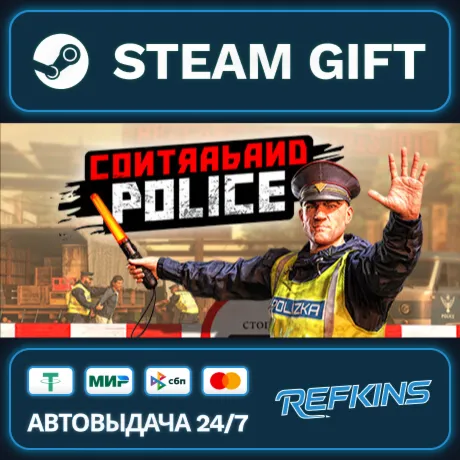 Contraband Police РОССИЯ РФ + СНГ GLOBAL GIFT RU/РБ/KZ/TR/AR ТУРЦИЯ КАЗАХСТАН УКРАИНА