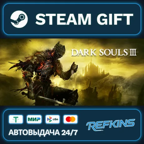 DARK SOULS III Deluxe Edition РОССИЯ РФ + СНГ GLOBAL GIFT RU/РБ/KZ/СНГ/TR/AR ТУРЦИЯ К