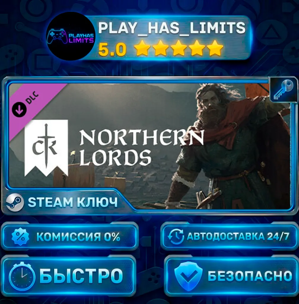 Crusader Kings III: Northern Lords КЛЮЧ STEAM Весь мир + РФ