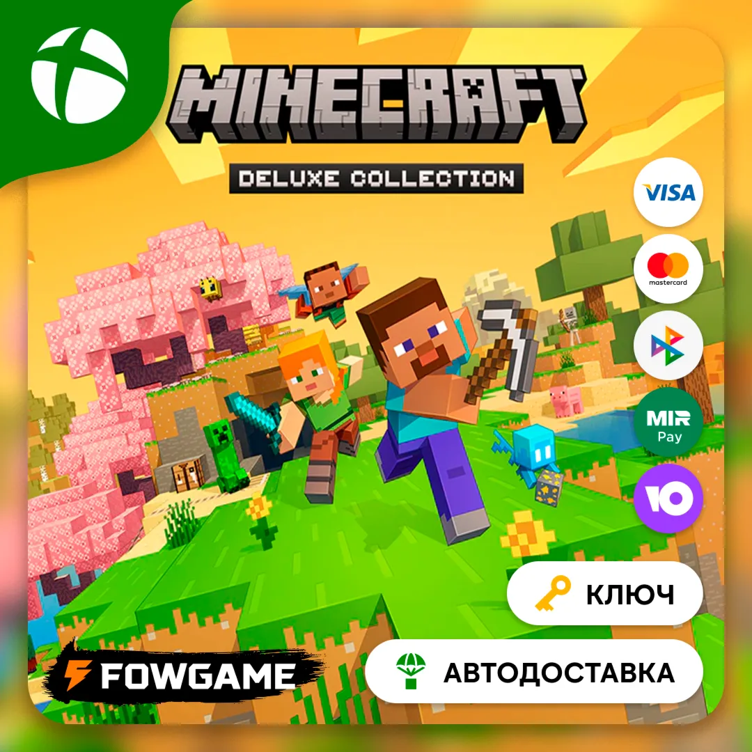  Minecraft Deluxe Collection XBOX