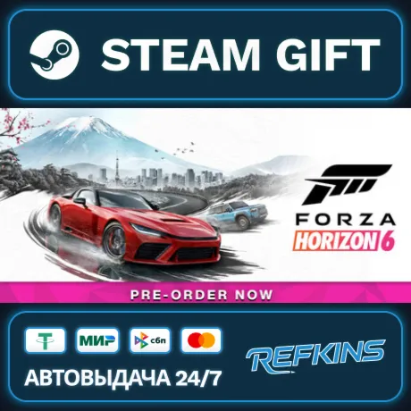 Forza Horizon 6 Deluxe Edition РОССИЯ РФ + СНГ GLOBAL GIFT RU/РБ/KZ/TR/AR ТУРЦИЯ