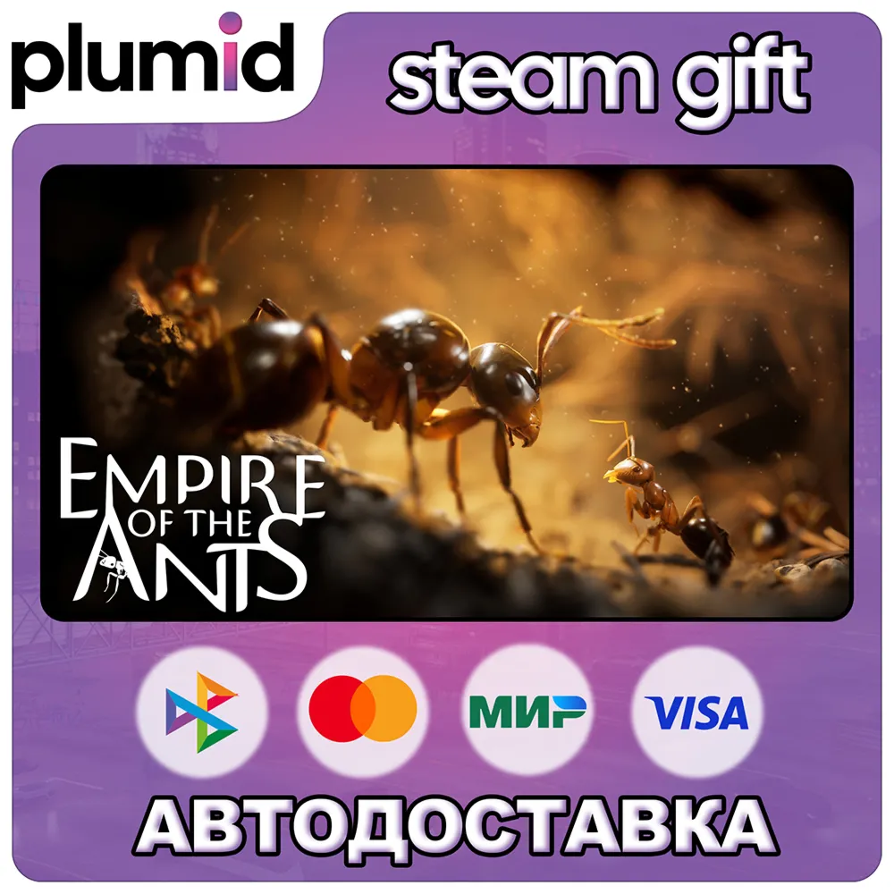 Empire of the Ants Steam Gift / Russia + WORLD / AUTO
