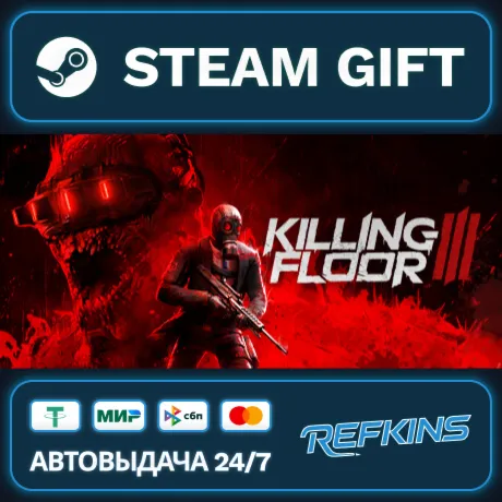 Killing Floor 3 Steam Gift GLOBAL AUTO RU/KZ/CIA/TR/AR TURKEY UKRAINE KAZAKHSTAN