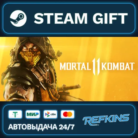 Mortal Kombat 11 РОССИЯ РФ + СНГ GLOBAL GIFT RU/РБ/KZ/TR/AR ТУРЦИЯ КАЗАХСТАН УКРАИНА