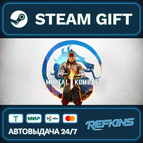 Mortal Kombat 1 Steam Gift GLOBAL AUTO KZ/CIA/TR/AR TURKEY UKRAINE KAZAKHSTAN