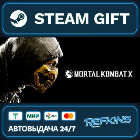 Mortal Kombat X Premium Edition РОССИЯ РФ + СНГ GLOBAL GIFT RU/РБ/KZ/TR/AR ТУРЦИЯ