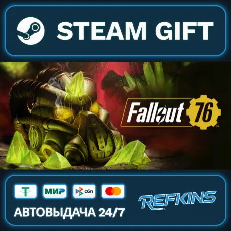 Fallout 76: Mojave Deluxe Edition РОССИЯ РФ + СНГ GLOBAL GIFT RU/РБ/KZ/TR/AR ТУРЦИЯ