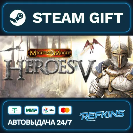 Heroes of Might &amp; Magic V РОССИЯ РФ + СНГ GLOBAL GIFT RU/РБ/KZ/TR/AR ТУРЦИЯ КАЗА