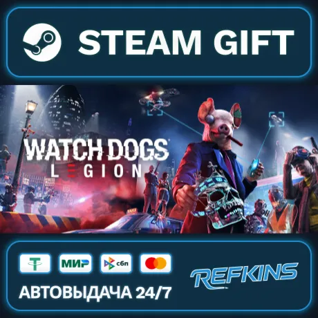 Watch Dogs: Legion Gold Edition Steam Gift GLOBAL AUTO RU/KZ/CIA/TR/AR TURKEY UKRAINE