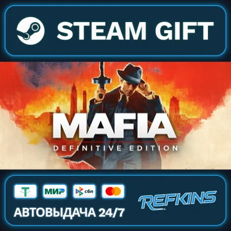 Mafia: Definitive Edition РОССИЯ РФ + СНГ GLOBAL GIFT RU/РБ/KZ/TR/AR ТУРЦИЯ КАЗАХСТАН