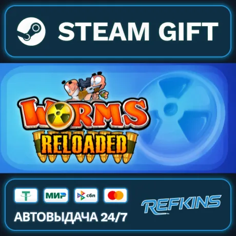 Worms Reloaded РОССИЯ РФ + СНГ GLOBAL GIFT RU/РБ/KZ/TR/AR ТУРЦИЯ КАЗАХСТАН УКРАИНА