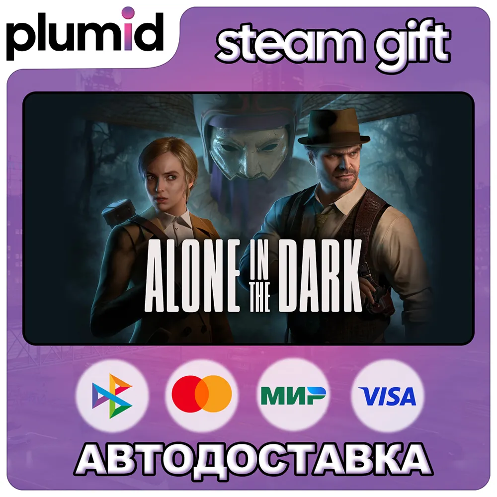 Alone in the Dark Steam Gift / Russia + WORLD / AUTO product listing