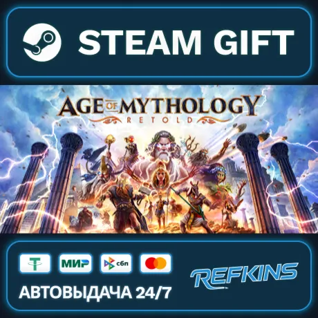 Age of Mythology: Retold Premium Upgrade РОССИЯ РФ + СНГ GLOBAL GIFT RU/РБ/KZ/СНГ/TR/