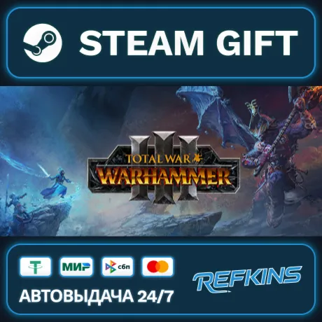 Total War: WARHAMMER III Steam Gift GLOBAL AUTO RU/KZ/CIA/TR/AR TURKEY UKRAINE KAZAKH