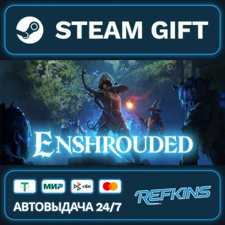 Enshrouded Steam Gift GLOBAL AUTO RU/KZ/CIA/TR/AR TURKEY UKRAINE KAZAKHSTAN