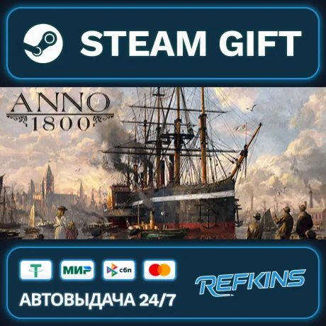 Anno 1800 - Year 5 Gold Edition Steam Gift GLOBAL AUTO RU/KZ/CIA/TR/AR TURKEY UKRAINE