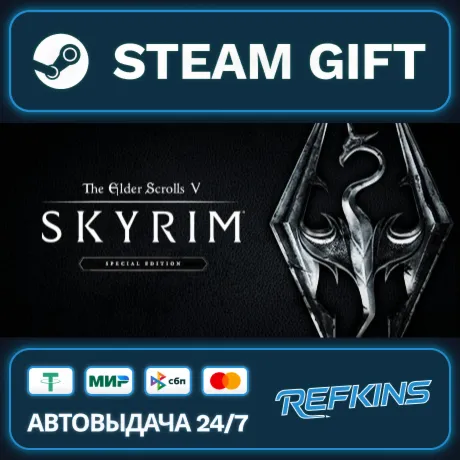 The Elder Scrolls V: Skyrim Anniversary Edition Steam Gift GLOBAL AUTO RU/KZ/CIA/TR/A