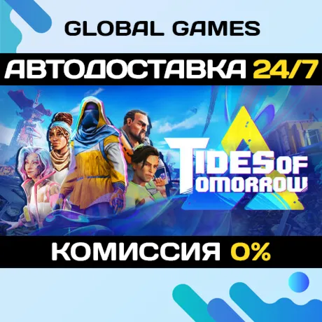 Tides of TomorrowSteam Ключ РФ+СНГ