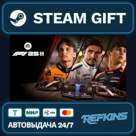 F1® 25 РОССИЯ РФ + СНГ GLOBAL GIFT RU/РБ/KZ/СНГ/TR/AR ТУРЦИЯ КАЗАХСТАН УКРАИНА