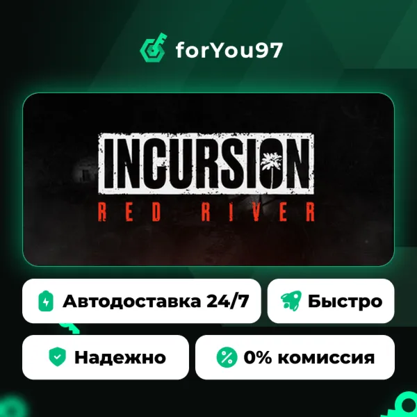 Incursion Red River · Steam Gift · АВТОДОСТАВКА