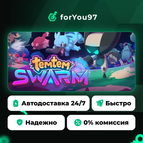 Temtem: Swarm · Steam Gift · АВТОДОСТАВКА