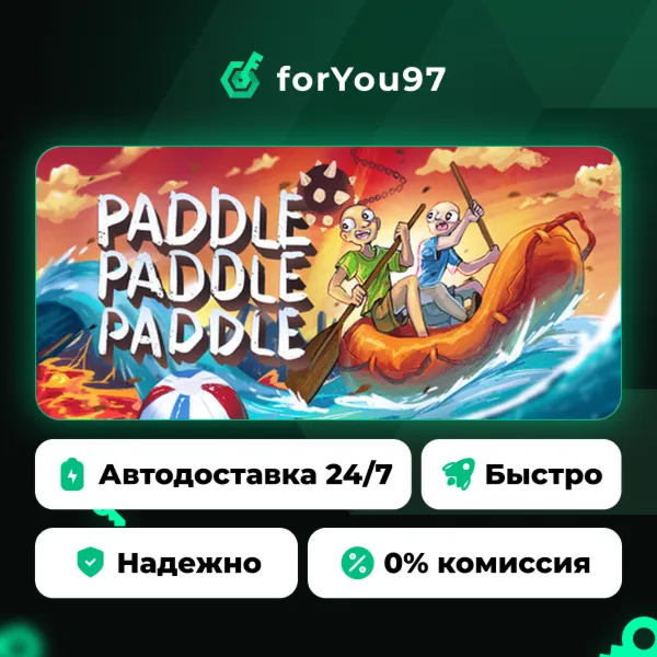 Paddle Paddle Paddle · Steam Gift · АВТОДОСТАВКА